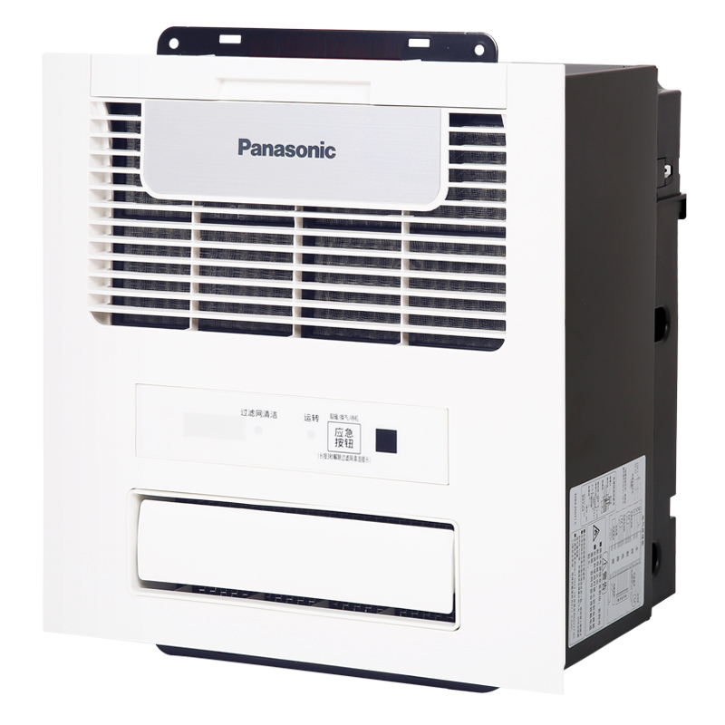 松下(Panasonic)风暖浴霸浴室暖风机照明小夜灯排气换气多功能卫生间空气净化暖浴快FV-RB20KS2W