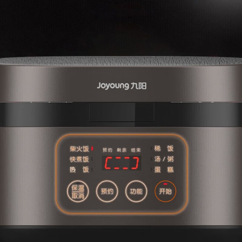 九阳(Joyoung)电饭煲家用厨房多功能焖煮防溢智能可预约大火力5L大容量 F50FY-F311高清大图