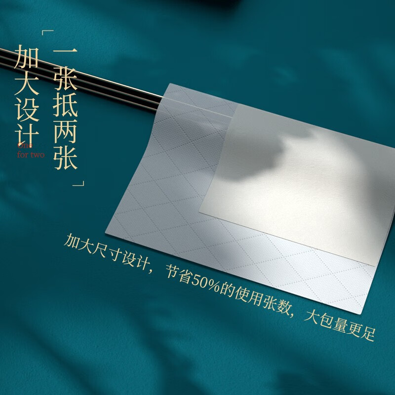 植护青黛压花抽纸巾4层厚280张/包*81包面巾纸整箱大号餐巾高清大图