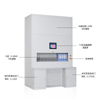 金经智能档案回转柜全自动选层密集柜可升降文件柜自选层档案柜