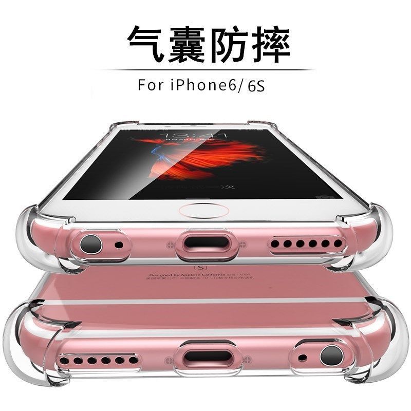 iphone6手机壳6s苹果6plus保护套7/8/plus透明X硅胶全包防摔男女P送全屏钢化膜指环支架