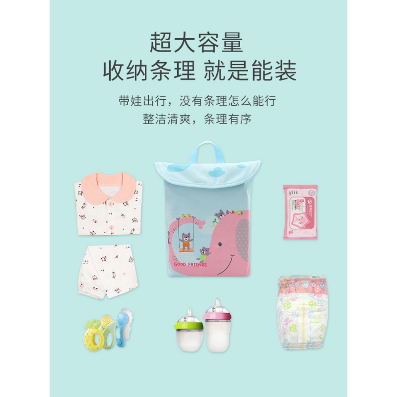 婴儿外出收纳包尿不湿收纳袋便携纸尿裤尿片挂袋多功能宝宝尿布袋收纳袋 三维工匠高清大图