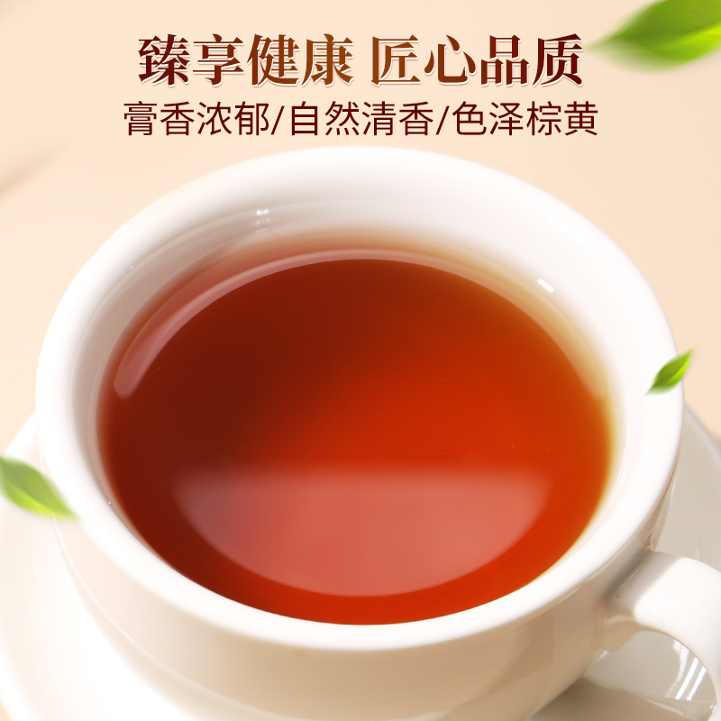 [买1送1共600g]北京同仁堂枸杞桑椹膏正品男人肾红枣黄精桑葚膏300g甄选原料滋补养生膏即食泡水喝高清大图