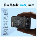 安克 67W可折叠充电器黑色