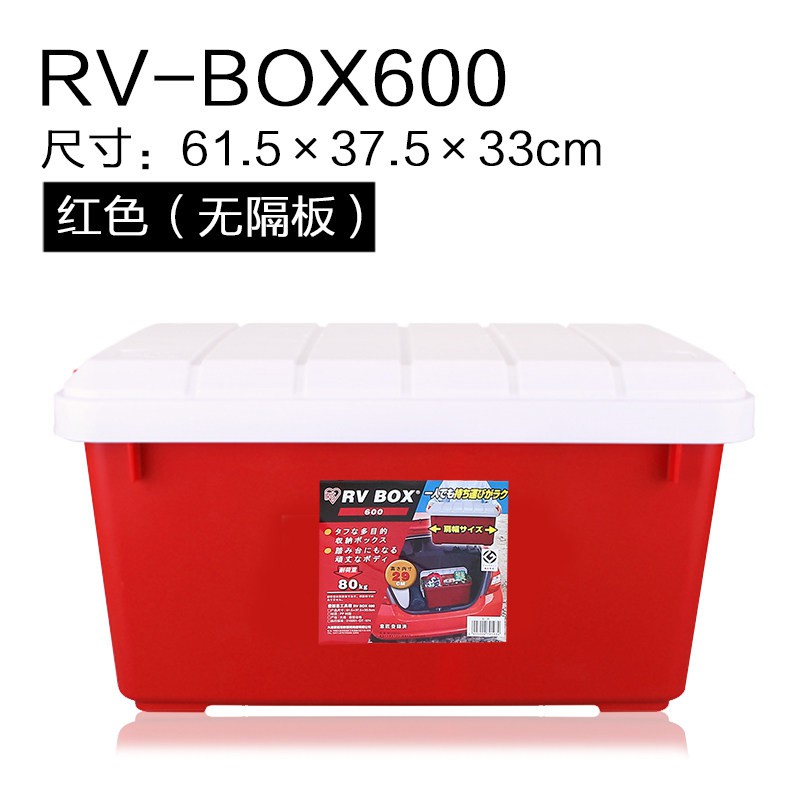 汽车收纳箱车载用品后备整理储物箱爱丽丝零食收纳箱 三维工匠高清大图
