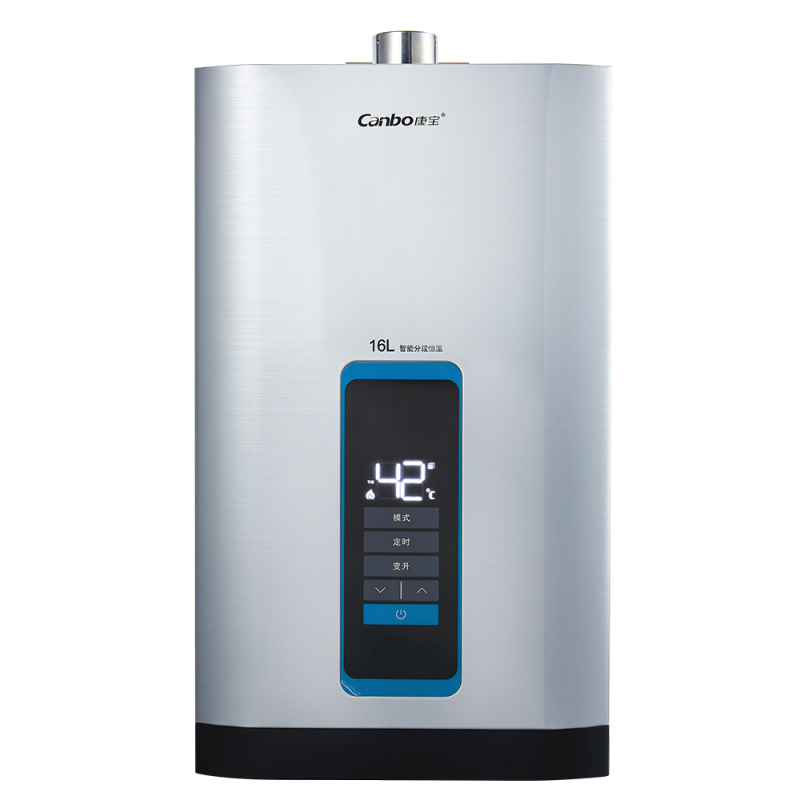 康宝(canbo)燃气热水器JSQ25-1326FX/12T(液化气)