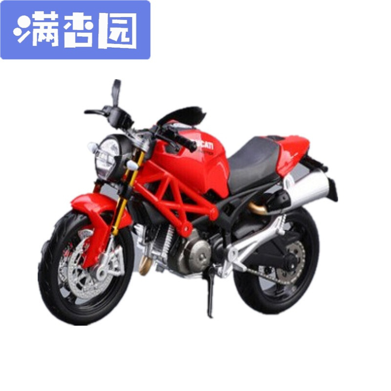 舒弗 Lachouffe 车模玩具18904489903 舒弗 Lachouffe 1 12宝马合金拼装摩托车模型本田机车仿真拼装杜卡迪696 价格图片品牌报价 苏宁易购满杏园玩具专营店