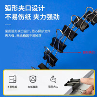 得力 8565 长尾票夹 金属燕尾夹 19mm 40只/筒 黑色
