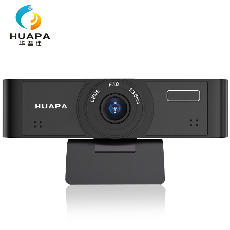 华普佳(HUAPA) H11电脑摄像头USB免驱高清1080P广角笔记本摄像机内置麦克风网课考研复试