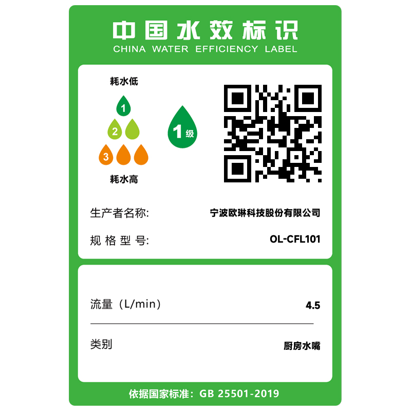 欧琳水槽9102大单槽台下一体盆304不锈钢厨房洗菜盆洗碗池侧落水带盆中盆 安装要求台面宽度≥580mm高清大图
