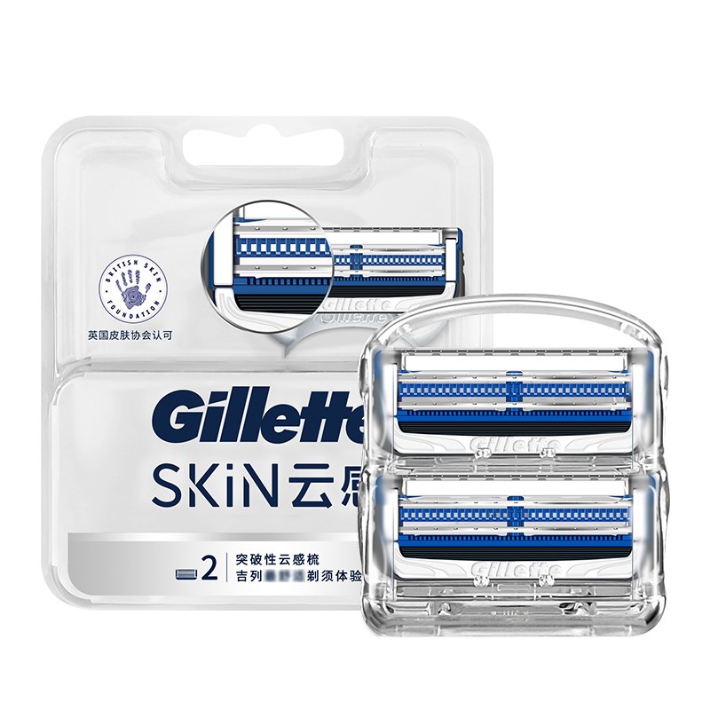 吉列云感2刀头高清大图