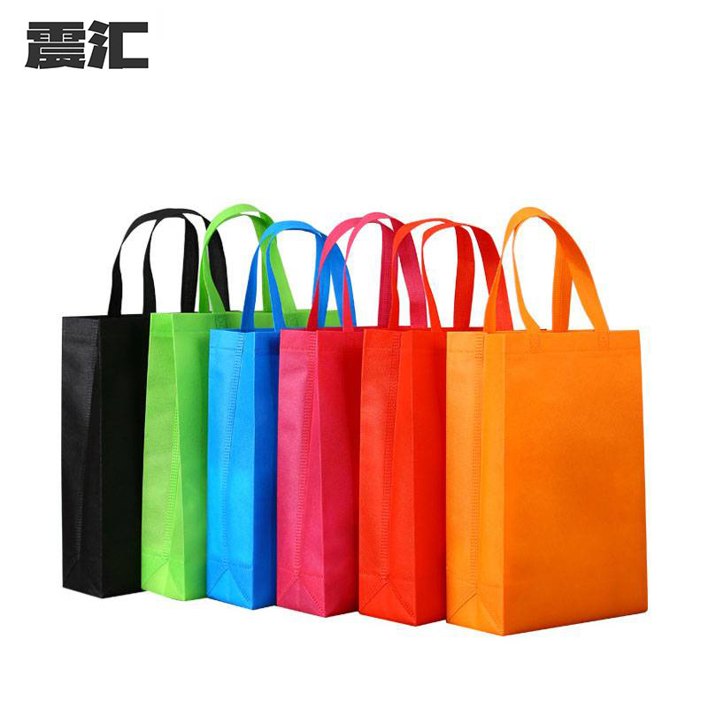 震汇 无纺布手提袋 文件袋 中号