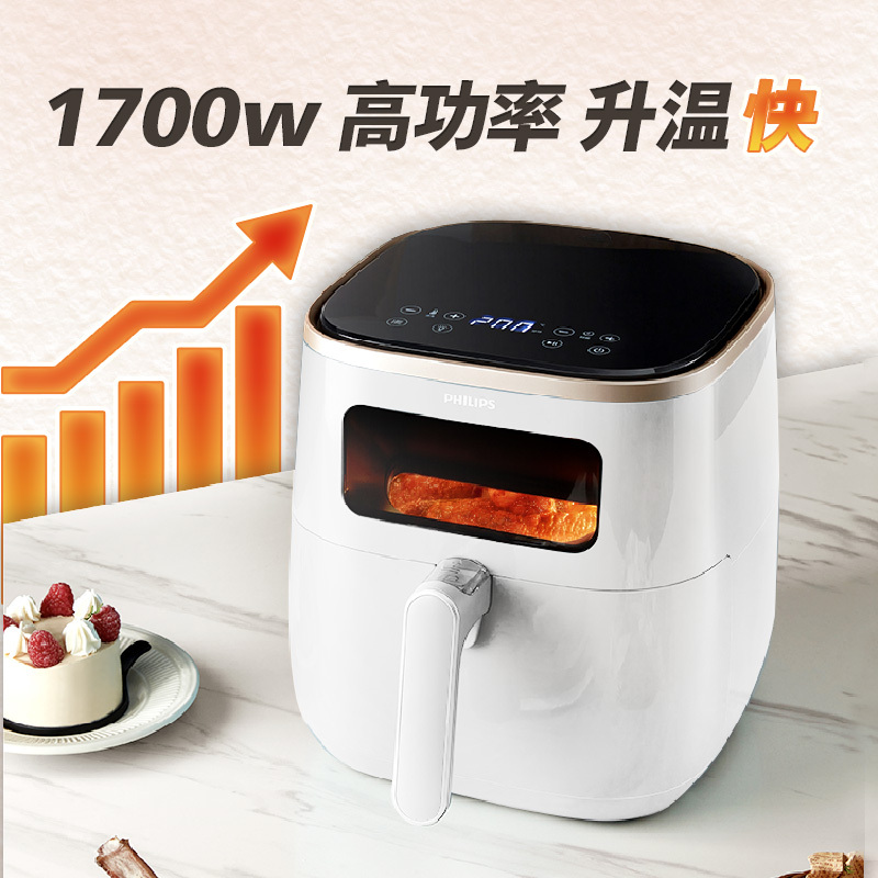 飞利浦(PHILIPS)海星空气炸锅 家用5.6L大容量多功能全自动[可视+不用翻面]双层锅体易清洗HD9257/20