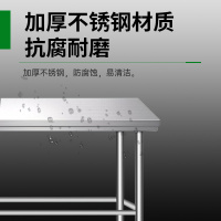 意黛斯(YIDAISI)不锈钢工作台 厨房操作台置物架商用打荷台 二层操作台1000*700*800(工程款201无磁)