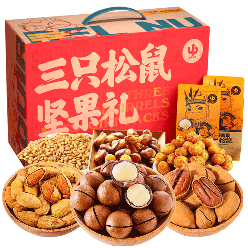 三只松鼠(threesquirrels) 三只松鼠国红款干果礼盒1756g 单盒装