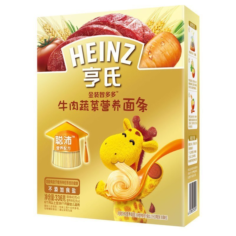 亨氏(Heinz)金装智多多牛肉蔬菜营养面条336g 宝宝面条婴儿面条宝宝辅食面条(4月到期,介意者勿拍)高清大图