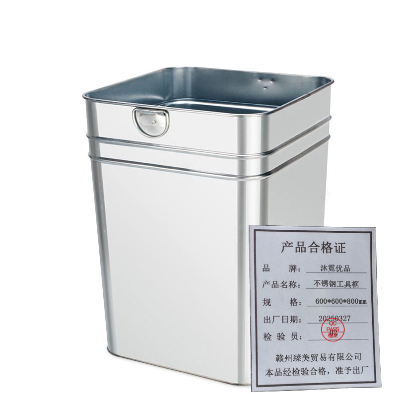 沐霓优品 不锈钢工具框 600*600*800mm 个高清大图