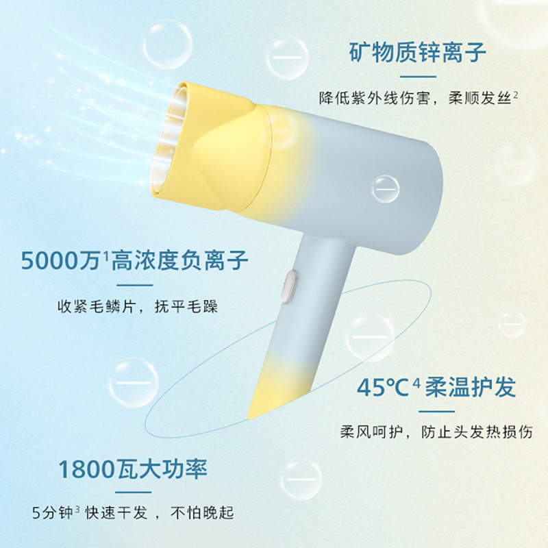 飞利浦(PHILIPS)吹风机 锌离子防晒护色 5000万负离子 BHD399/05 海盐芝士黄 学生宿舍