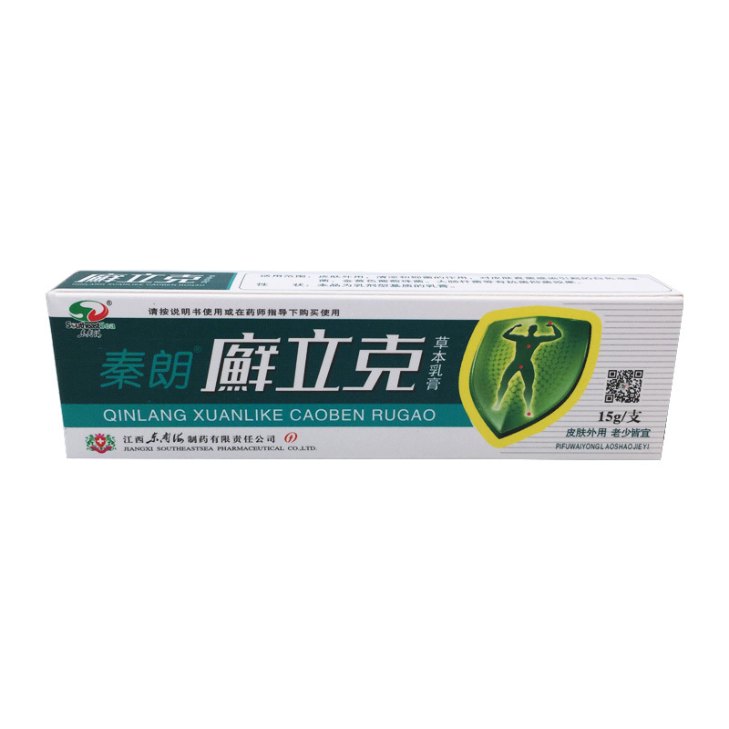 [买2送1买3送2]秦朗癣立克草本乳膏15g皮肤外用抑菌止痒软膏