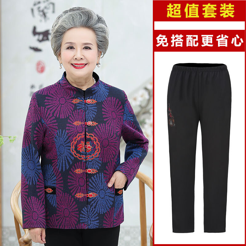 迪鲁奥（DILUAO)轻奢品质中国风唐装外套喜庆奶奶装秋装60-70岁生日喜宴老太婆服装