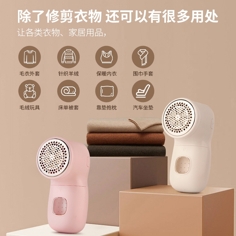 志高(CHIGO)毛球修剪器家用衣服剃毛器脱刮割打毛机起球去毛球