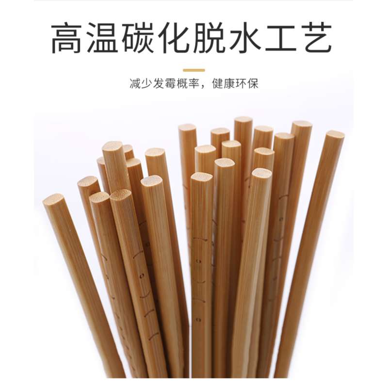 双枪工艺竹筷三十双装C1306高清大图