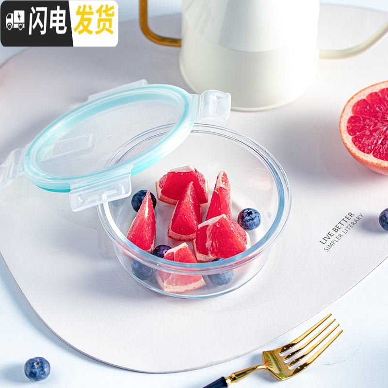 三维工匠玻璃保鲜盒透明带盖微波炉烤箱冰箱专用学生饭盒上班族便当盒餐盒 方形保鲜盒小号1只[无孔盖]