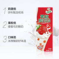伊利优酸乳草莓味果粒酸奶饮品245g*12盒果粒多牛奶整箱包邮 11月草莓味