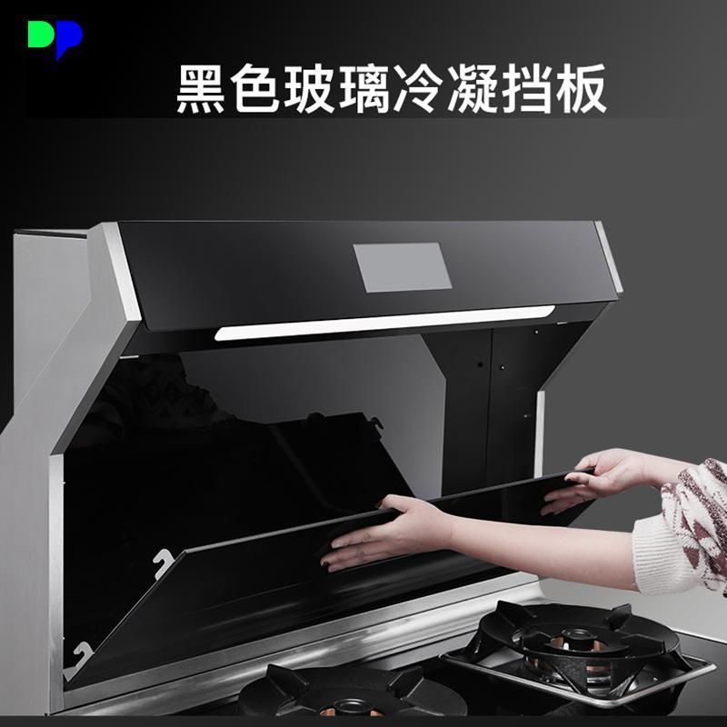 德普(Depelec)集成灶 G65E 一体灶家用蒸烤消一体蒸箱烤箱一体侧吸下排式烟机蒸烤箱集成灶