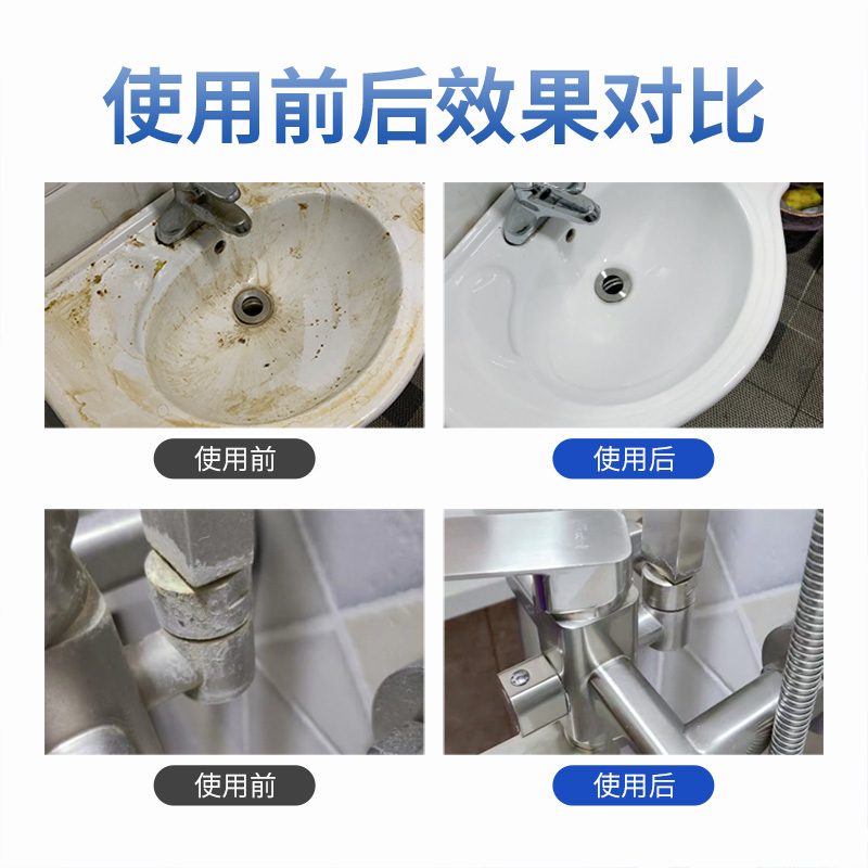 4瓶装浴室瓷砖清洁剂