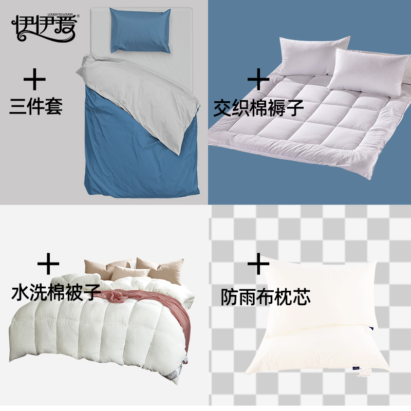 伊伊爱纯棉纯色深海蓝浅灰六件套高清大图