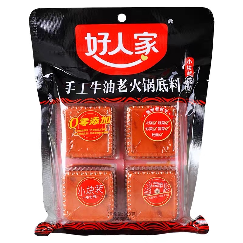 好人家手工老火锅小块装麻辣牛油火锅调料您没有填写评价内容-苏宁