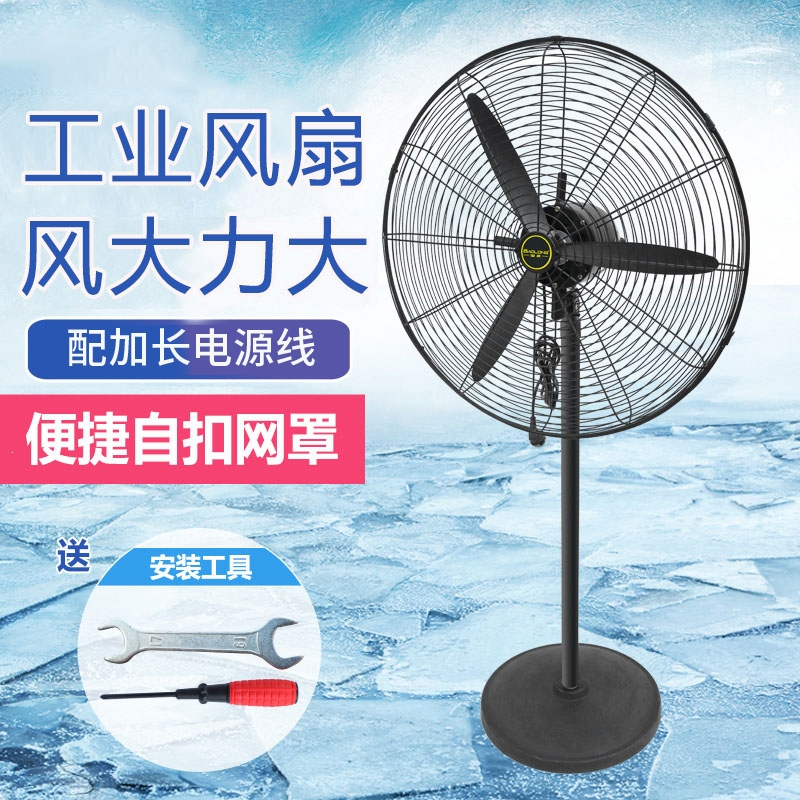 切夫曼空调扇fs-650报价_参数_图片_视频_怎么样_问答-苏宁易购