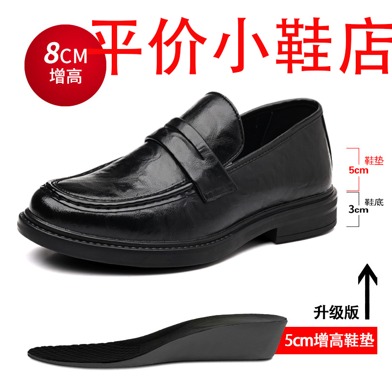迪罗尼卡6CM内增高皮鞋男商务正装英伦风隐形8cm增高鞋男士结婚新郎鞋高清大图