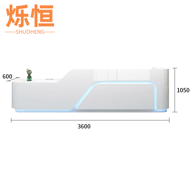 烁恒 接待台360*60*105cm张