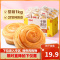 百草味 糕点点心 手撕面包 1000g 早餐面包原味办公室休闲零食食品饼干糕点整箱零食小面包蛋糕