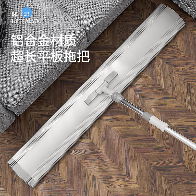 佳帮手商用超大号平板拖把90cm4布家用一拖净2025酒店家政保洁拖布墩布