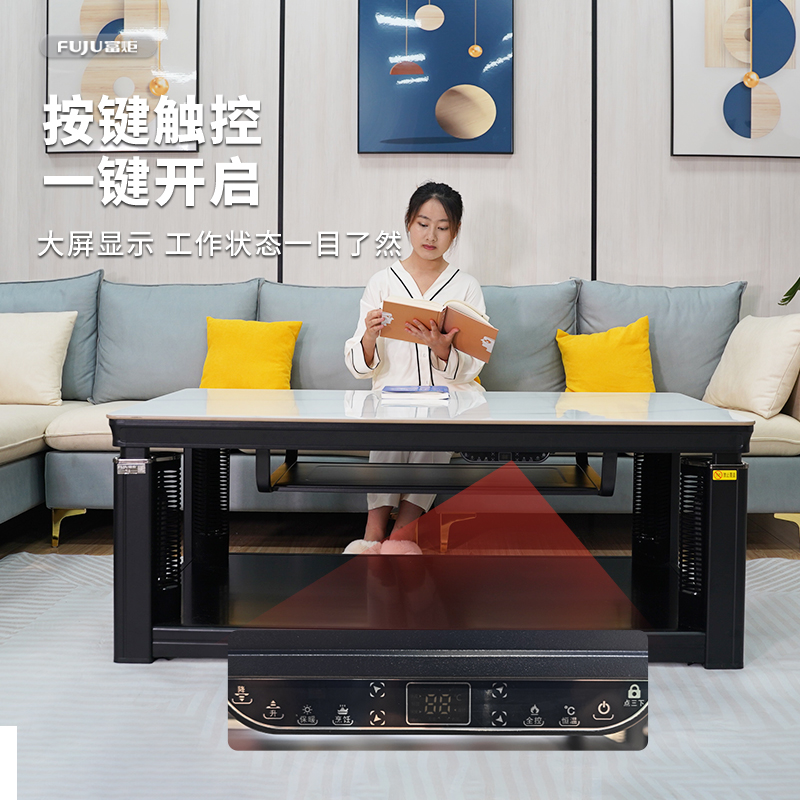 富炬取暖茶几升降电暖炉桌烤火桌子家用电暖桌多功能取暖桌长方形电烤桌取暖器电茶几电炉桌电烤火茶几 添富增辉隐形电磁炉120高清大图