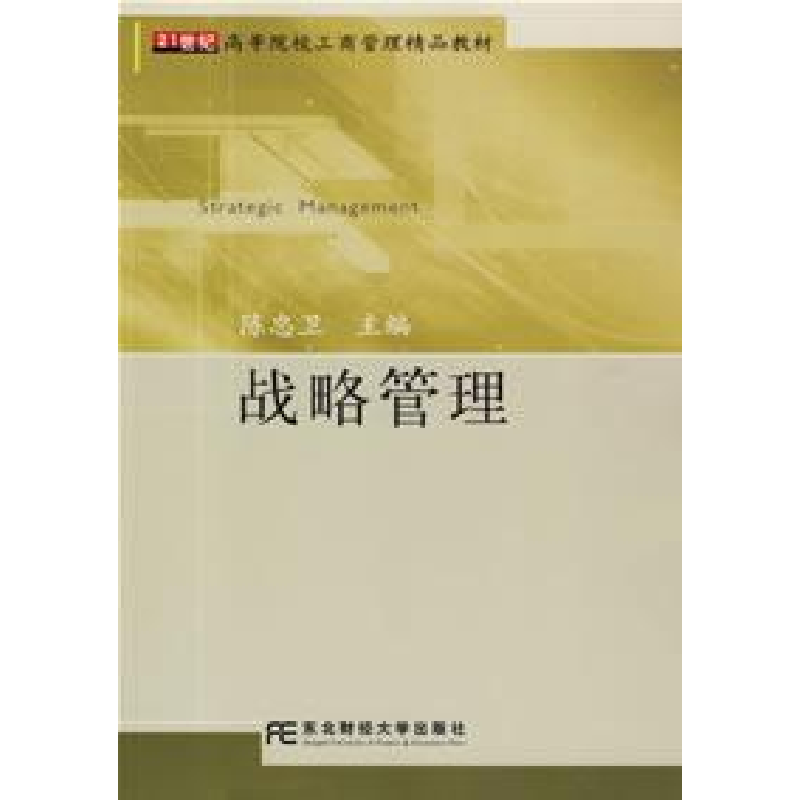 正版新书】广告心理学余小梅9787810851909