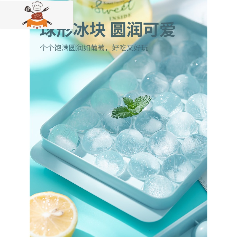 威士忌冰球冰块模具圆形冰格球形冻制冰器创意食品级带盖果冻盒 敬平 [48颗冰球全家桶]33格粉+14格粉+1格粉高清大图