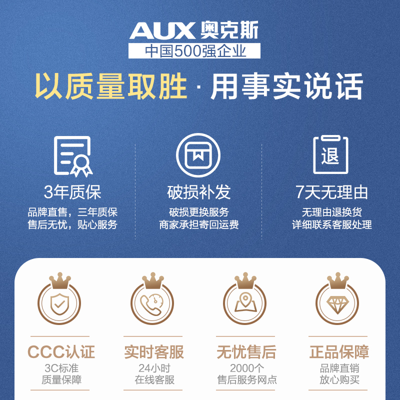 奥克斯 吸顶灯 48W