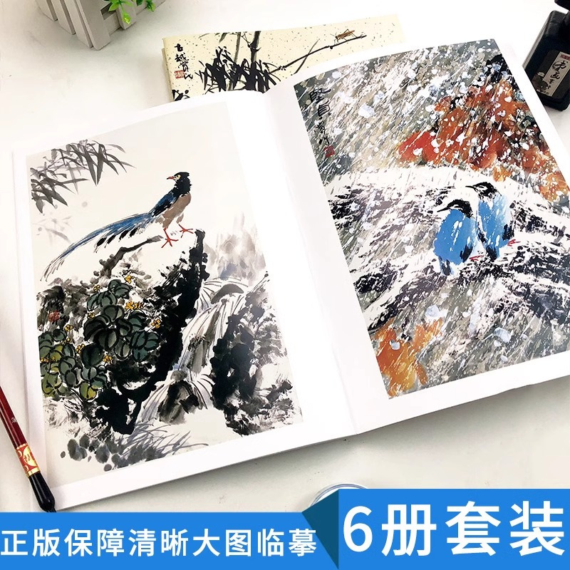 中国画技法教学典范.兰竹的画法 赵锦杰 主编;赏竹 编著 艺术 文轩网