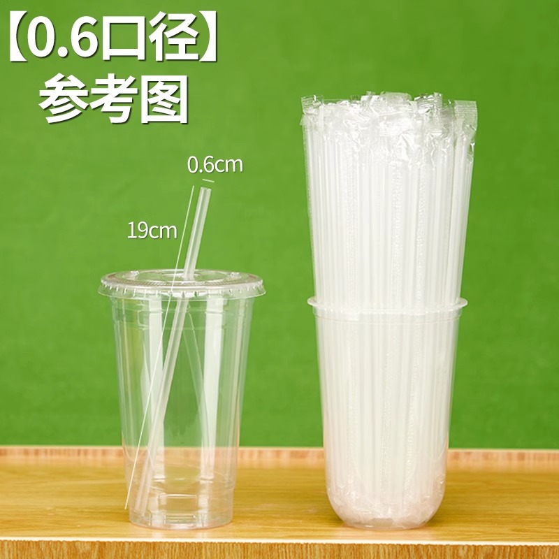 曼迩丹 一次性吸管 190*6mm100根 /包高清大图