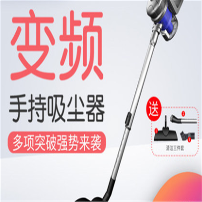 志高 吸尘器 ZG-CR258 个