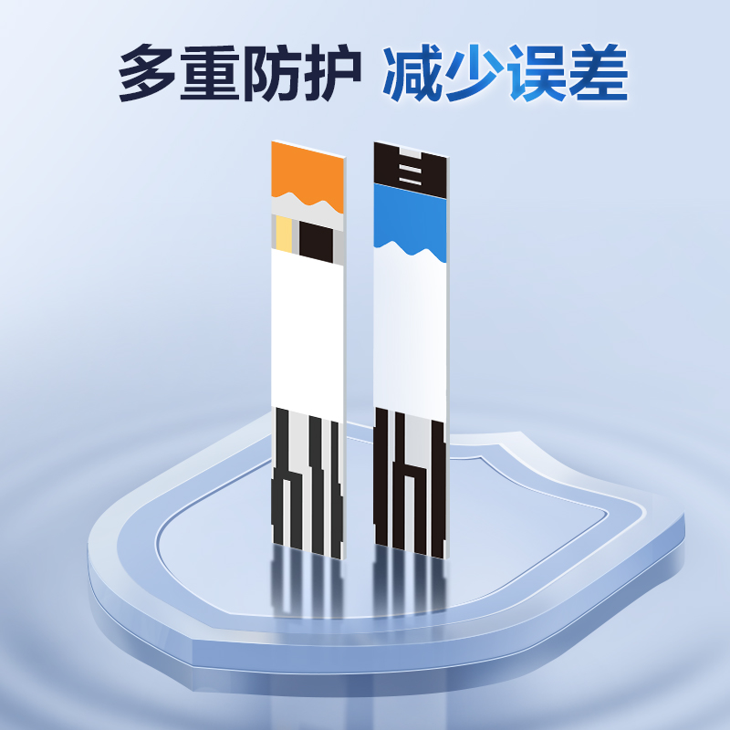 三诺血糖尿酸血压一体机YTN13高清大图