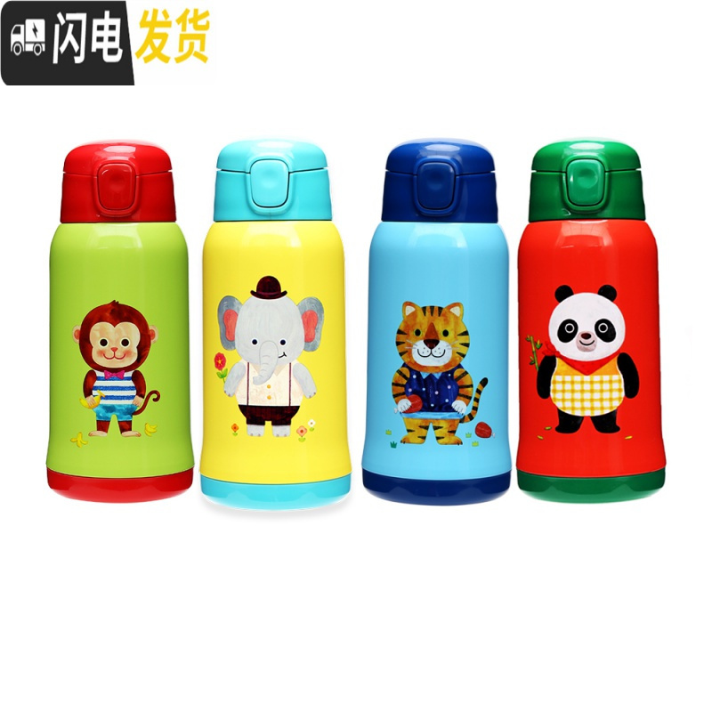 三维工匠儿童保温杯带吸管两用小学生幼儿园便携 550 HC1435 猴子款