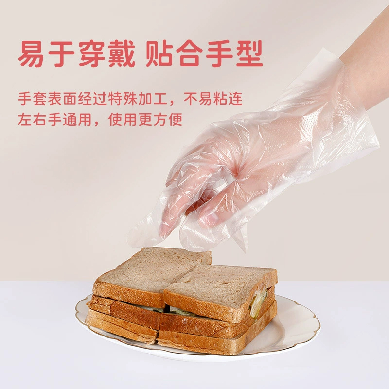 宜洁 一次性PE手套一次性手套加厚盒装 80只装高清大图