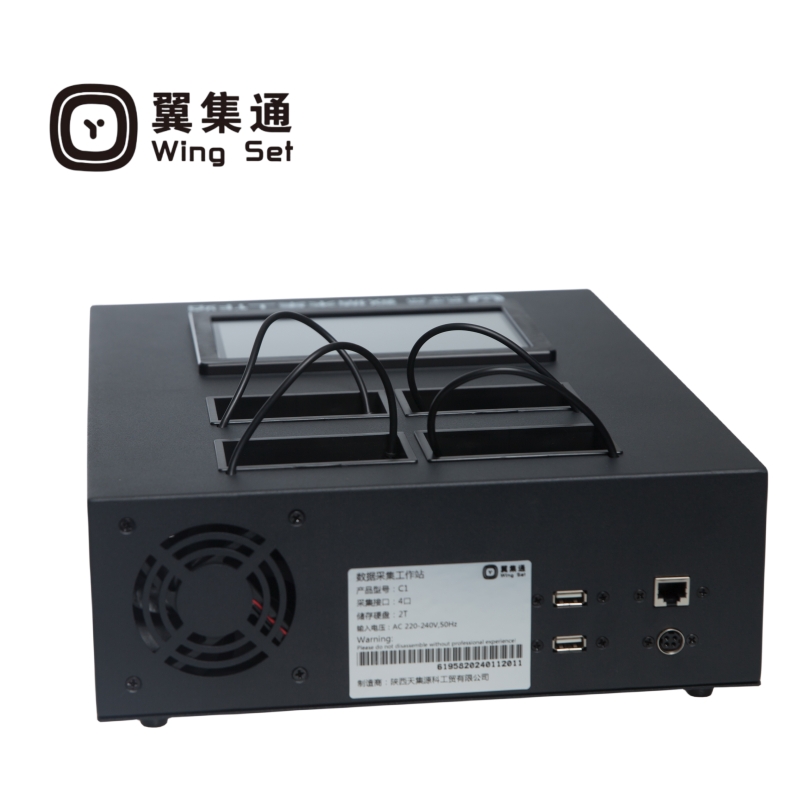 翼集通记录仪采集站 C1 4口 2T(套)高清大图