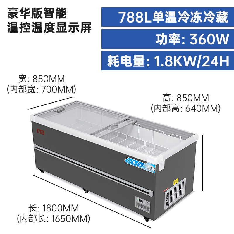 赫强商用冷柜BD/BC-788升1.8米灰色冰柜商用卧式推拉门冰柜冷冻冰柜食品冷藏柜雪糕柜水果蔬菜保鲜冷柜