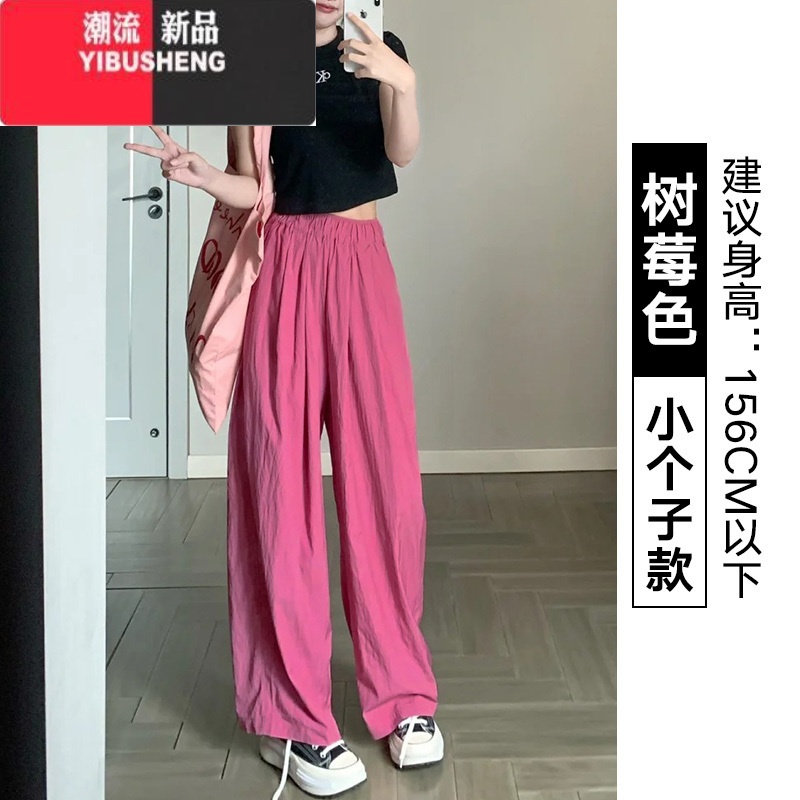 YIBUSHENG玫红色冰丝山本裤女季薄2024新款慵懒休闲裤小个子松弛感阔腿裤高清大图